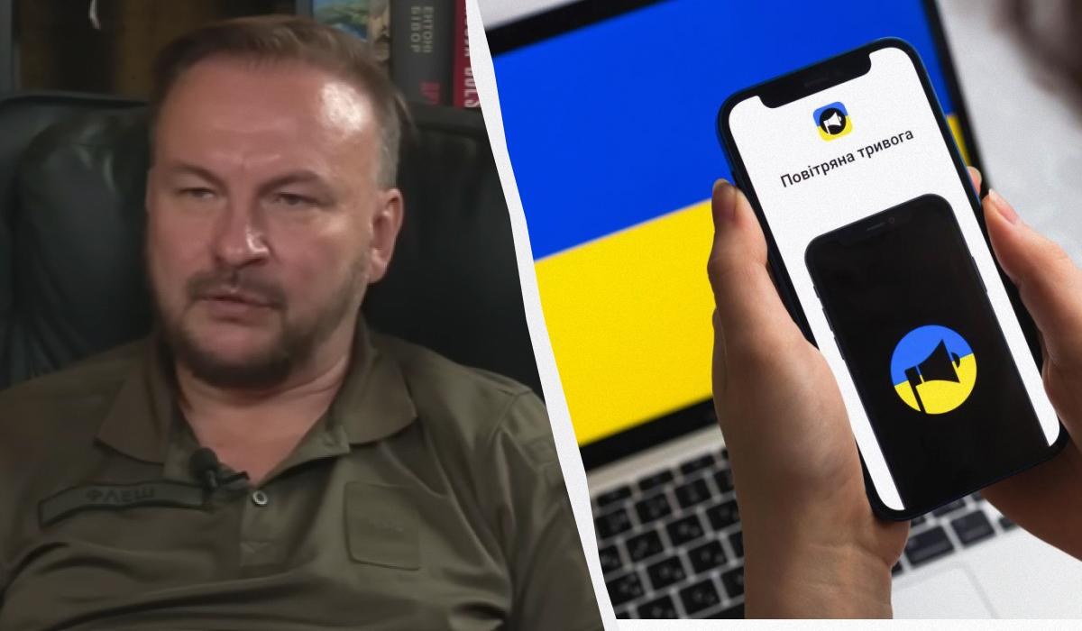 Ілюстративне зображення системи оповіщення про повітряну тривогу в Україні
