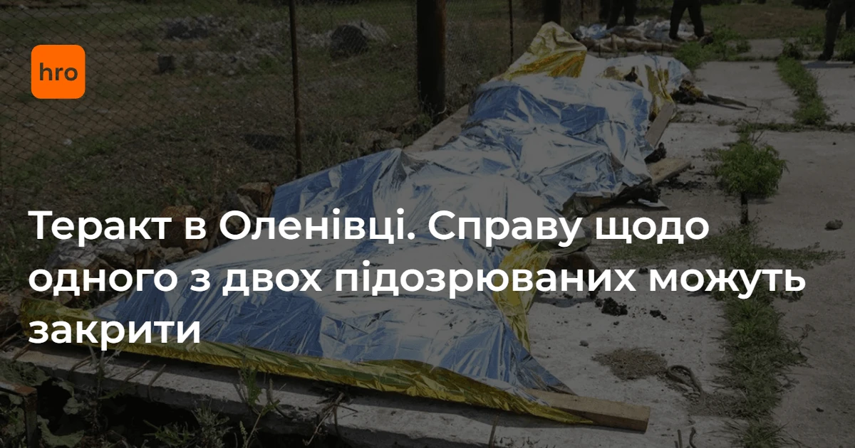 Сергій Євсюков та Дмитро Нейолов (фото СБУ / Колаж «Вільного радіо»)