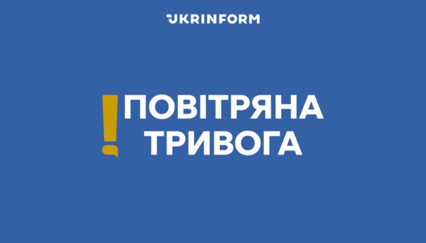Вибух збитого російського шахеда у небі над Києвом, 2 липня 2026 року (REUTERS/Gleb Garanich)