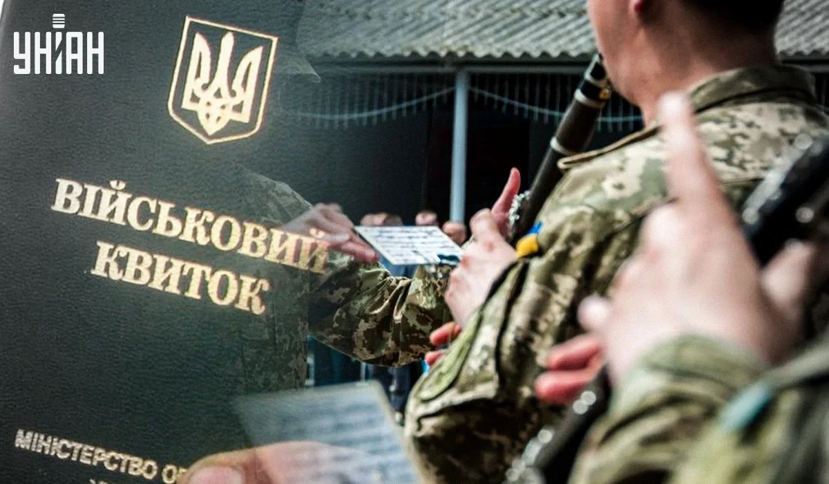 Перелік категорій чоловіків, які не підлягають мобілізації в Україні