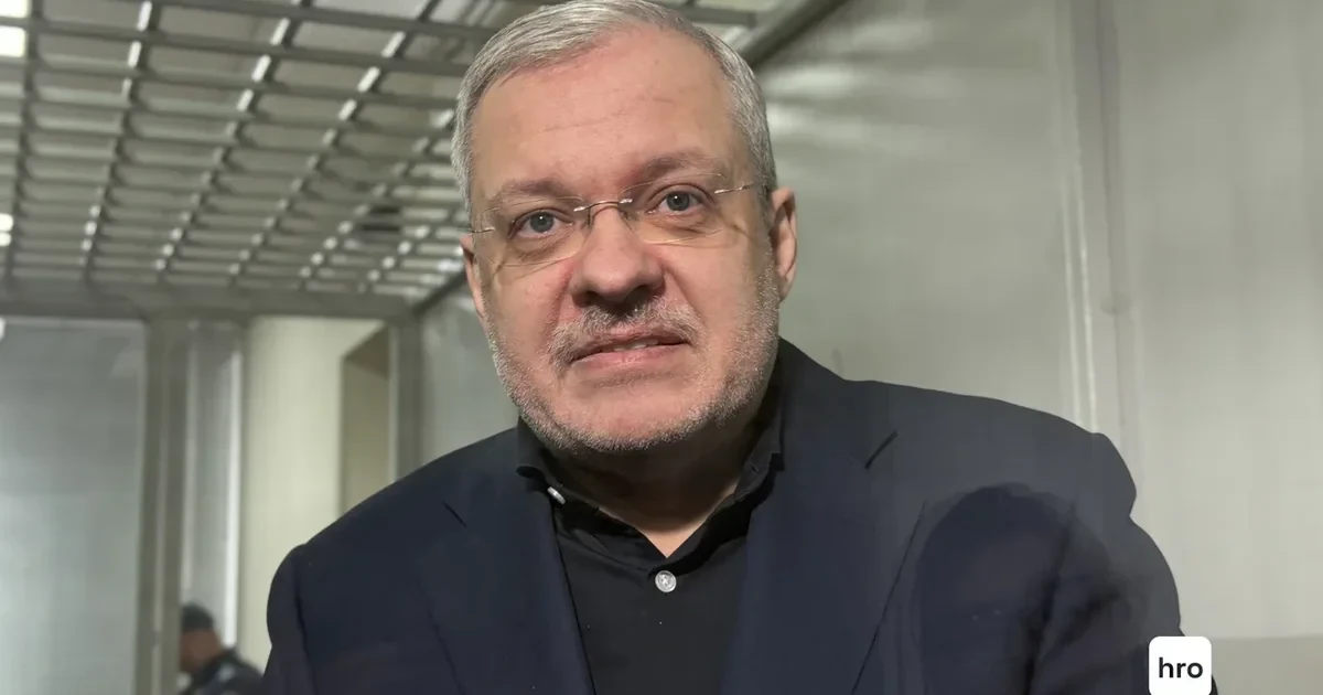 150 млн грн застави за Германа Галущенка